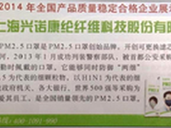 索泰ZBOX Sphere球形mini PC造型别致