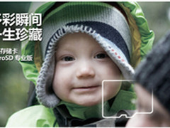 三星专业版存储卡官网商城开售