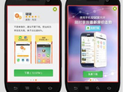 2合1娱乐之选 惠普Split 13京东4999元