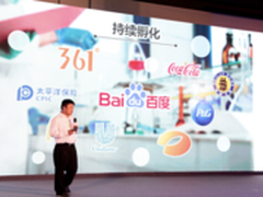 百度世界新营销论坛：无线营销全面提速