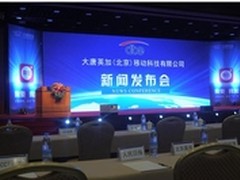 科技感十足 戴尔XPS 11亚马逊9600元