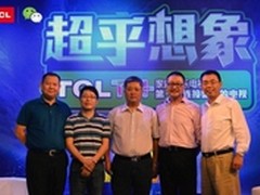 TCL TV+娱乐电视 第一台连接微信的电视