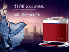 中秋抢