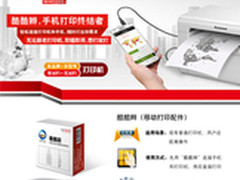 一根辫子解决难题打印工场就是这么神奇