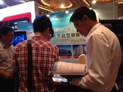 日立绿色高效制冷解决方案闪耀上海DCD