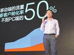 直达号PK公众号阿里没做成的事百度做到