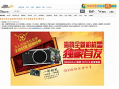 海鸥全新礼盒CK10 亚马逊独家首发