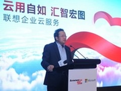 联想携手微软发力企业混合云市场
