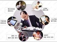 神脑EnGenius酒店无线覆盖解决方案