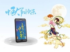 中秋回家看3D 天禄裸眼3D手机售1998