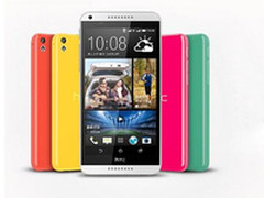 5.5英寸大屏4G HTC Desire816仅售1588