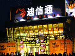 新机抢占9月市场 迪信通掀新机首销热潮
