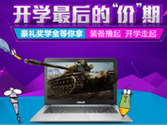 买华硕超强碉堡K30BF 100%中奖
