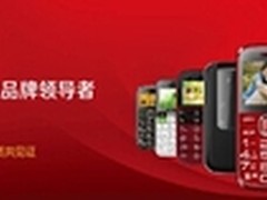 富豪都疯抢 易百年老人手机热销北上广