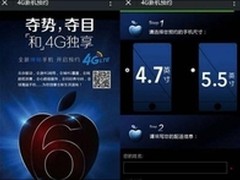 同步推：iPhone Air/pro的称谓为哪般？