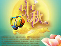 音乐响不停 森麦耳机中秋转博有惊喜