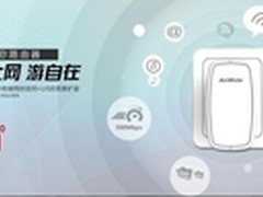中秋教师双节 AirMobi移动终端良配推荐