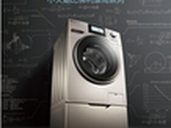 小天鹅i智能重磅出机 金秋特惠邀您体验