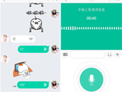 中秋临近 易信120秒超长语音功能受青睐