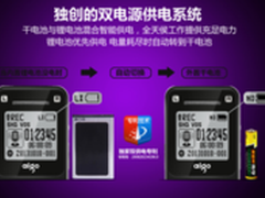 爱国者录音笔R5520双供电 超强性能实现