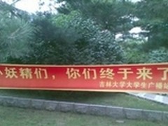 错过必后悔?达尔优京东开学季疯抢中