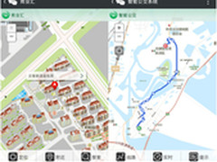2014Esri中国用户大会颁发