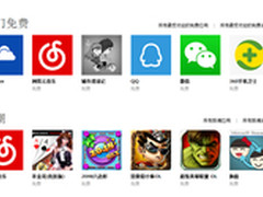 网易云音乐成诺基亚手机下载排第一软件