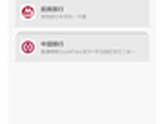 中国银联与华为荣耀达成移动支付合作