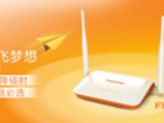 斐讯约你99大聚惠智能路由秒杀火爆开抢