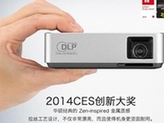华硕S1微型手机高清投影1999元送三脚架
