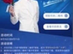 百万粉丝疯抢金秀贤926先锋派对门票