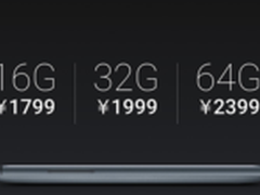 大洗牌?魅族MX4将如何震动国内手机市场