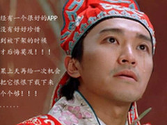 学习是一种享受 APP懒人听讲座 推荐