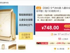 “团”在中秋节！电商超值家电补完计划