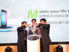 WMCC发布首款悬浮气动防爆手机保护玻璃
