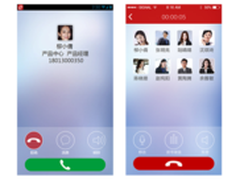 移动办公软件大盘点