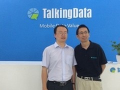 人大经济论坛与TalkingData签合作协议