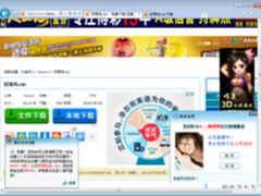 好莱坞艳照引发钓鱼、病毒疯狂来袭