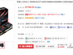 开学装机首选 华硕R9280显卡仅售1599元