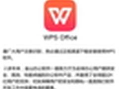 业绩当红招来间谍