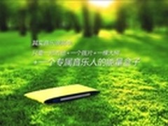 DU Battery亮相2014百度世界大会