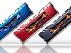 16GB售4300元 芝奇推最快DDR4-3333内存