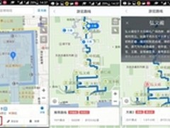百度地图路线推荐提升旅行质量