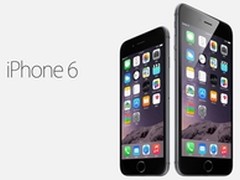 iPhone6已发布 网友小心“卖肾”钱被骗