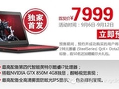 戴尔游匣7000系列Ins14PR-1848R首发