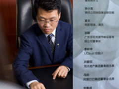 全息手机刘美鸿获中国商业最具创意人物