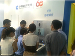 华为 VTM远程银行助力九成参展银行