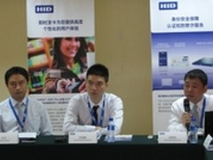 金融业信息安全无法拒绝HID的四大理由