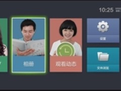 泰捷盒子WEBOX弃CIBN，转投芒果TV 