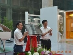 国家重大专项支持项目入驻海能达